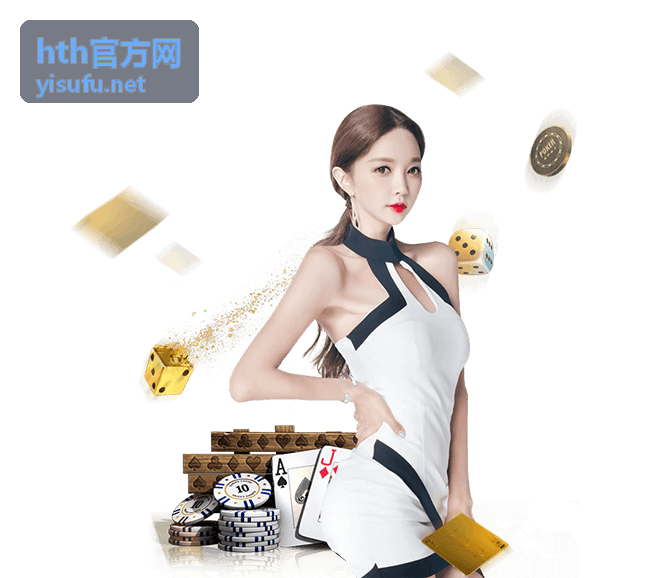 hth官方网 高清电影封面